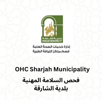 OHC Sharjah Municipality