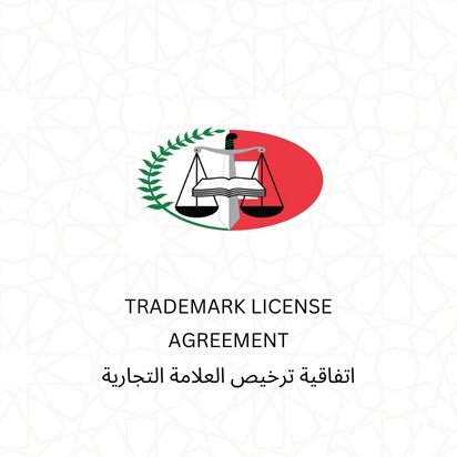 TRADEMARK LICENSE AGREEMENT