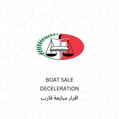 Boat Sale Declaration 