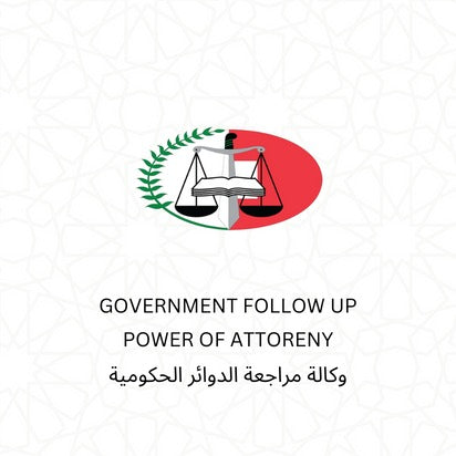 Government Transactions Followup Power of Attorney