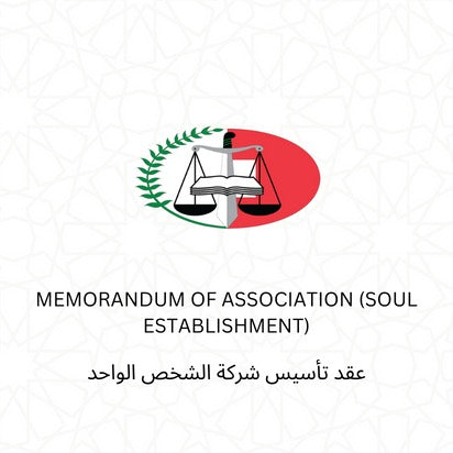 MEMORANDUM OF ASSOCIATION (SOUL ESTABLISHMENT)