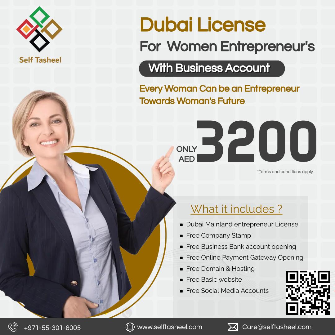 eTrader License Package