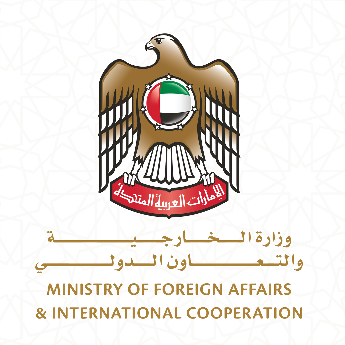 Ministry of Foreign Affairs - UAE