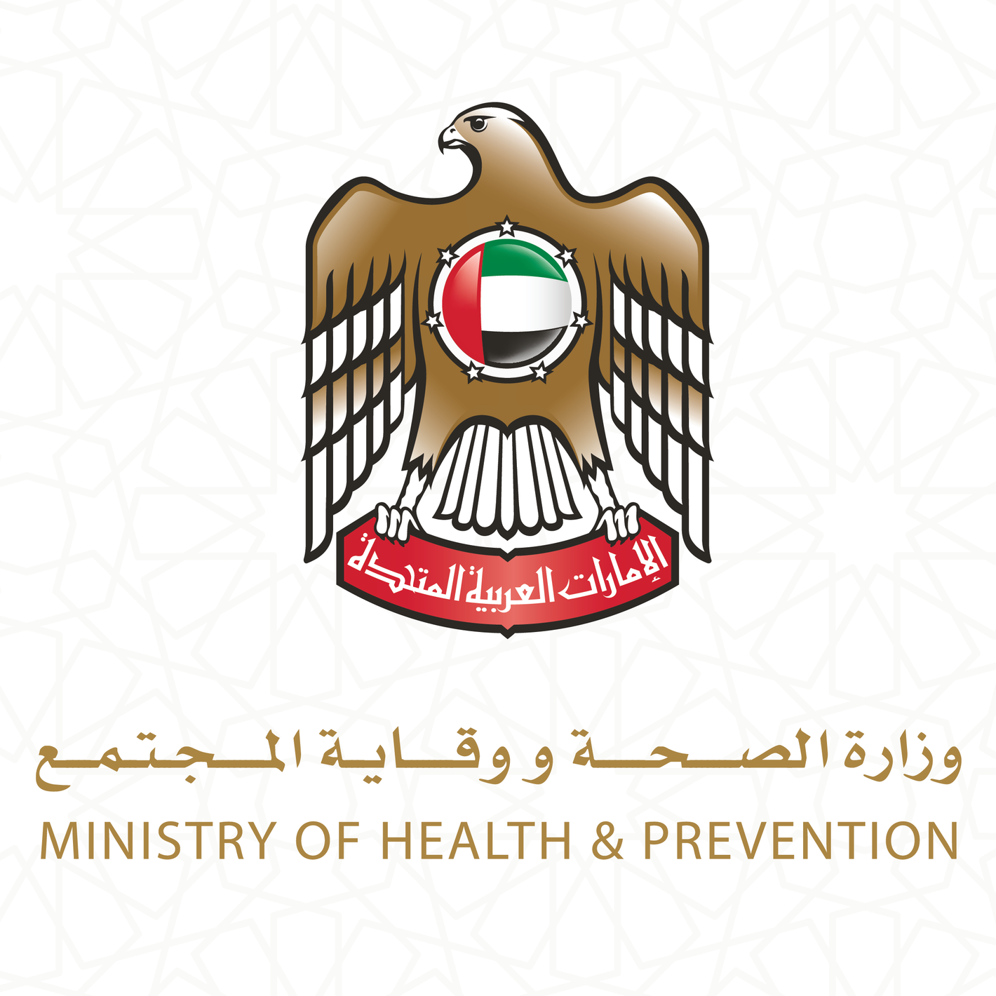 Ministry of Health - UAE