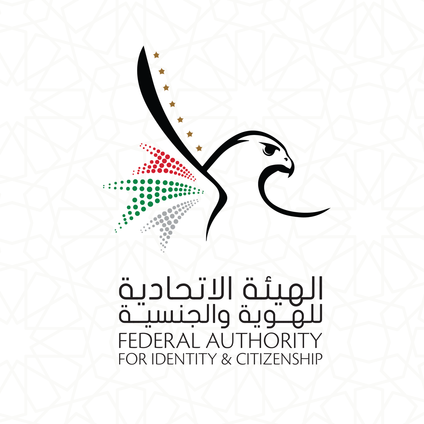 Federal Authority - UAE